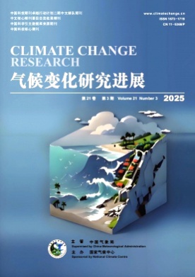 气候变化研究进展杂志